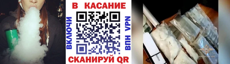 Купить закладку Троицк ГАШИШ Конопля A PVP МЕФ