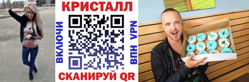 купить   Троицк  Amphetamine 97% 