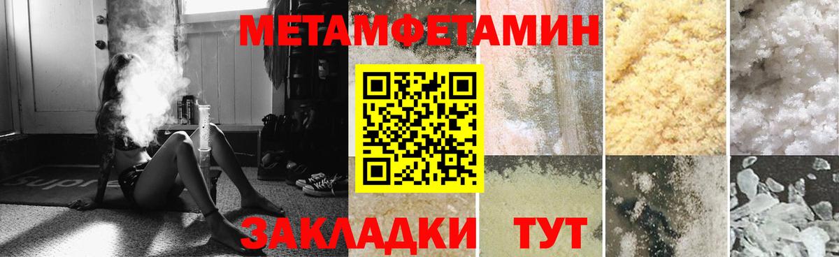 Троицк  Amphetamine 98%  АМФЕТАМИН  Amphetamine  блэк спрут зеркало  Вход с VPN 