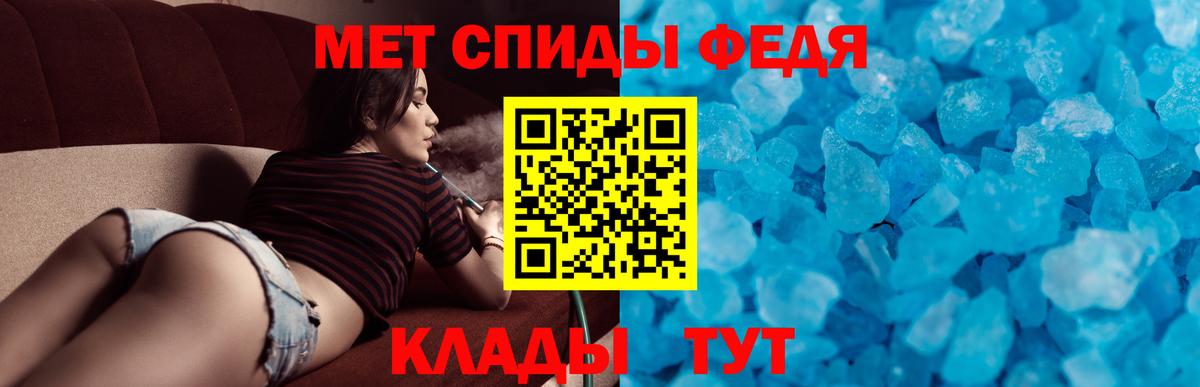 Amphetamine 97% Троицк