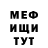 Метадон белоснежный Ashyli Channel