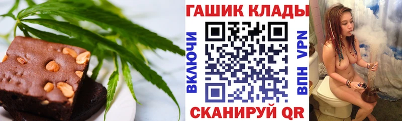 Печенье с ТГК конопля  Троицк 