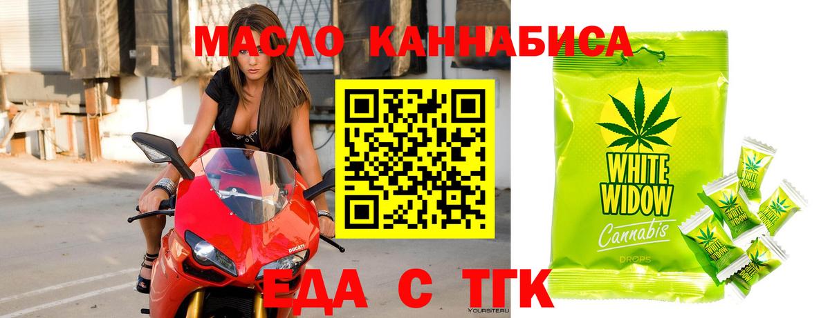 ГАШ  APVP СОЛЬ кристаллы  Канабис  Троицк  Где найти наркотики?  Гашиш  Меф кристаллы  Вход с VPN 
