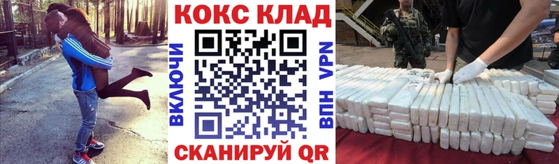 Cocaine Колумбийский  Троицк 