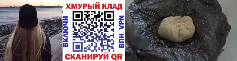 ГЕРОИН афганец  Троицк 