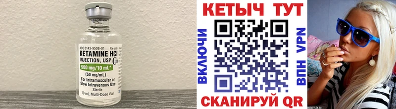 shop официальный сайт  Троицк  Кетамин VHQ 