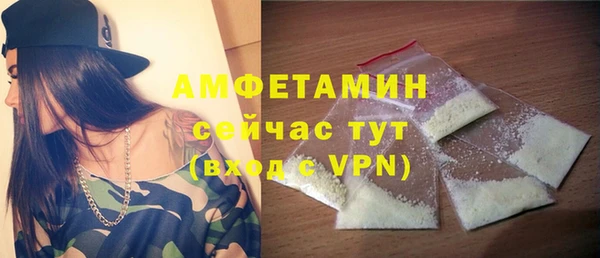 кокаин Слюдянка