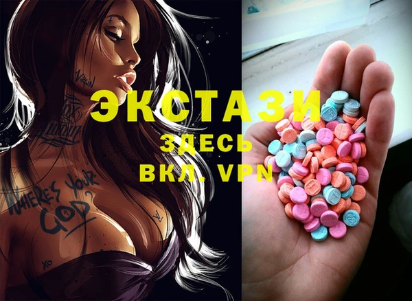 марихуана Снежинск