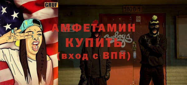амфетамин Снежногорск