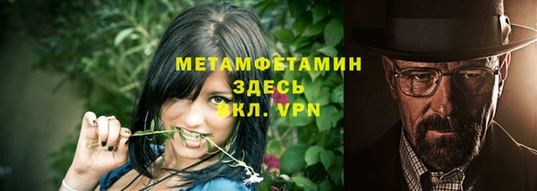 кокаин Слюдянка