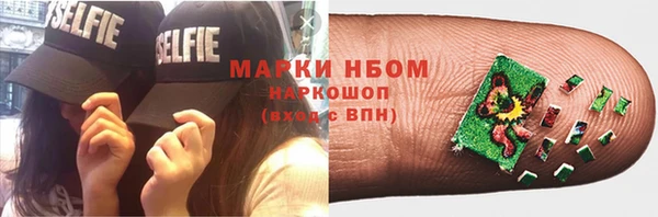 амфетамин Снежногорск