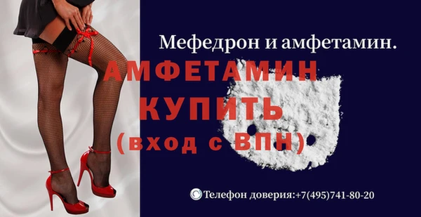 кокаин Слюдянка