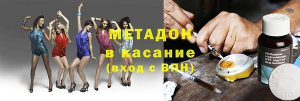 марихуана Снежинск