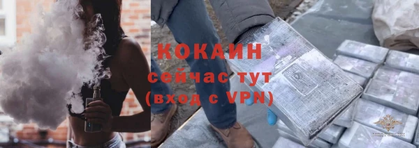кокаин Слюдянка