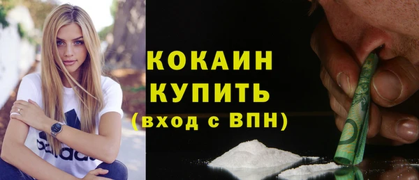 прущая мука Бронницы