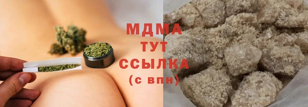 марихуана Снежинск