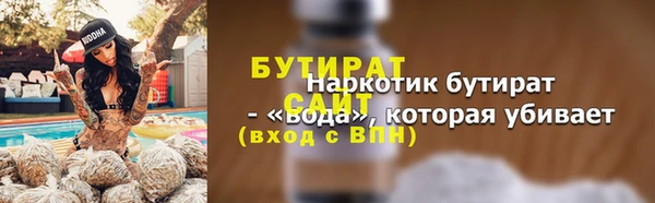 кокаин Слюдянка