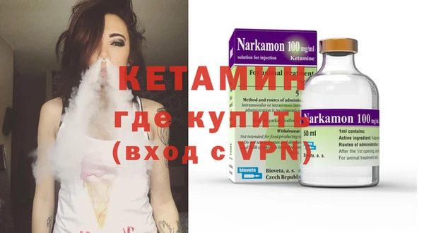 амфетамин Снежногорск