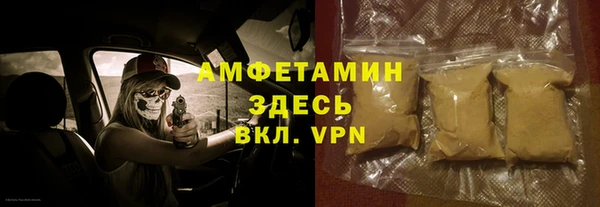 прущие грибы Пикалёво