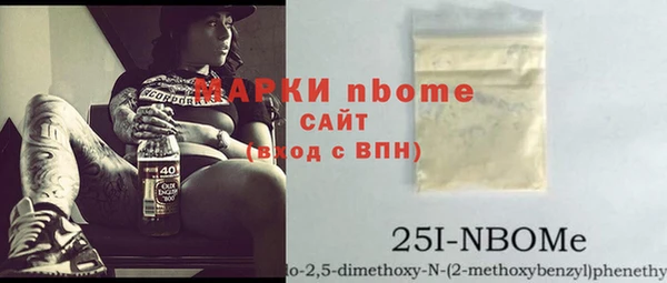 прущие грибы Пикалёво