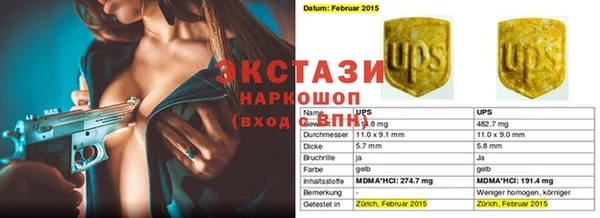 кокаин Слюдянка