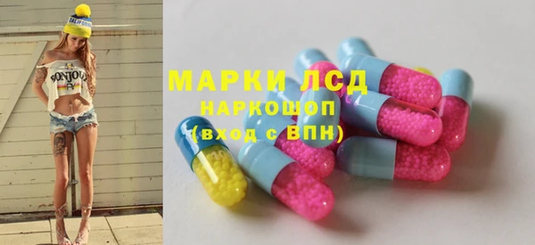 кокаин Слюдянка