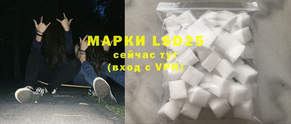 кокаин Слюдянка