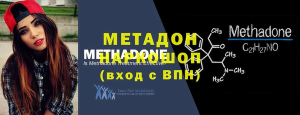 мдма Новокубанск