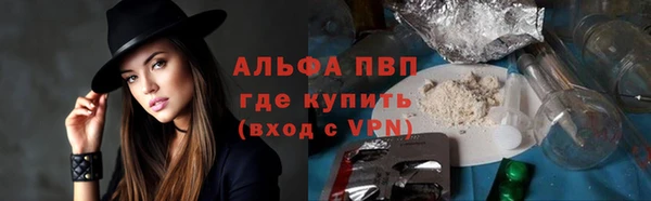 амфетамин Снежногорск