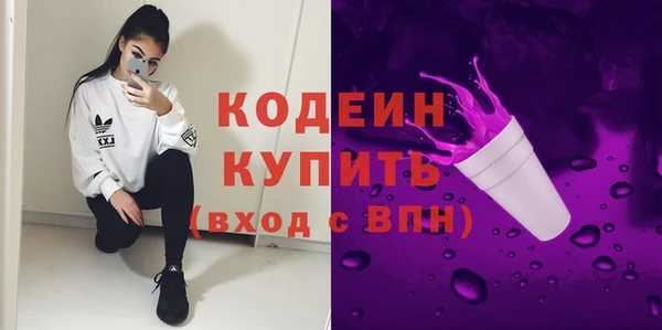 амфетамин Снежногорск