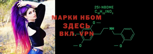 марихуана Снежинск
