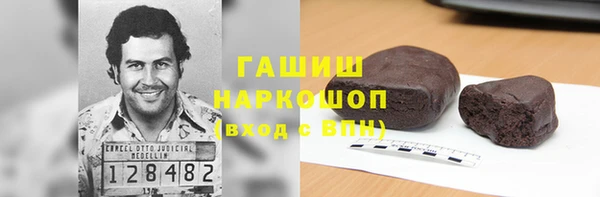амфетамин Снежногорск