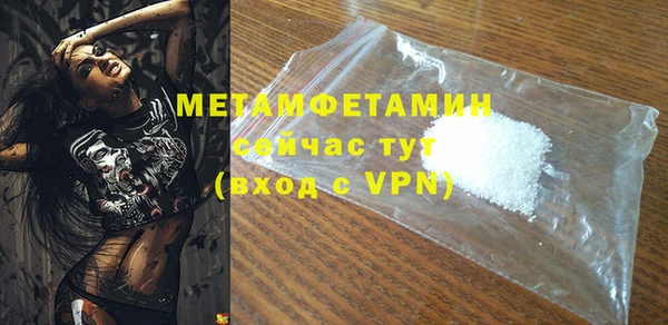 гашишное масло Новодвинск