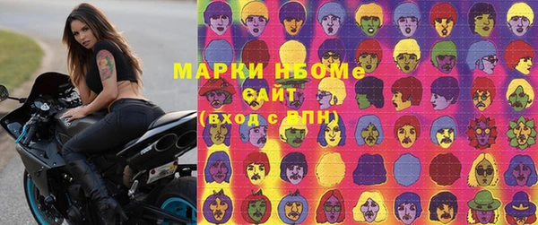 прущие крисы Сосновоборск