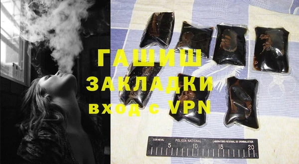 кокаин Слюдянка