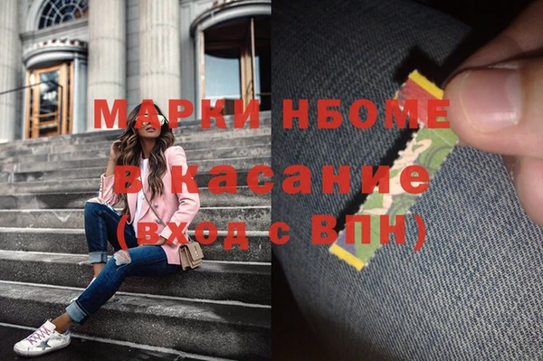 марихуана Снежинск