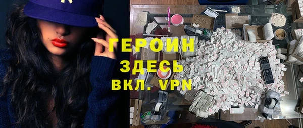 марихуана Снежинск