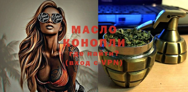 амфетамин Снежногорск