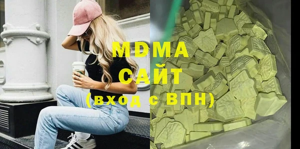 героин Бугульма