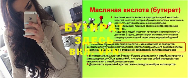 амфетамин Снежногорск