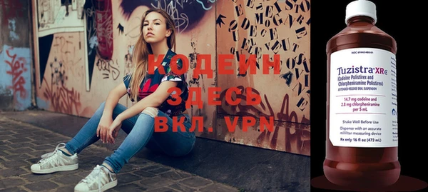 марихуана Снежинск