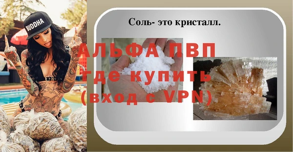 марихуана Снежинск
