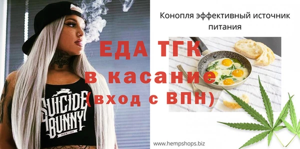 мет Печоры