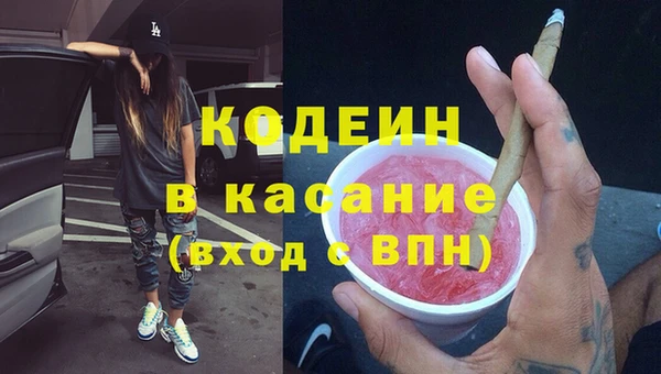 амфетамин Снежногорск