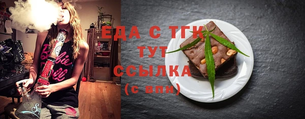 марихуана Снежинск