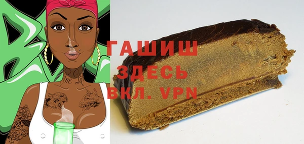 марихуана Снежинск