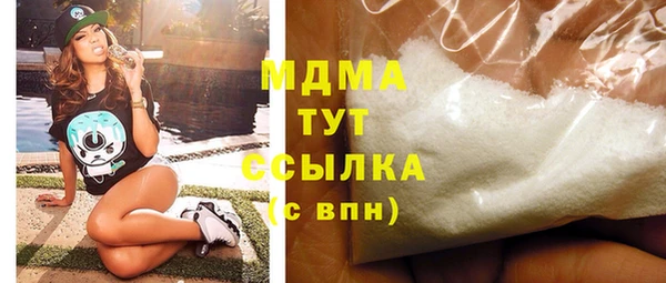 амфетамин Снежногорск