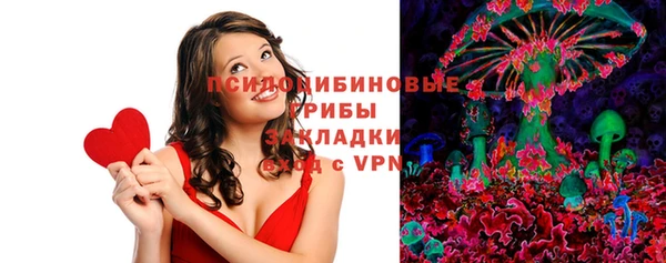 кокаин Слюдянка