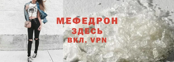 марихуана Снежинск