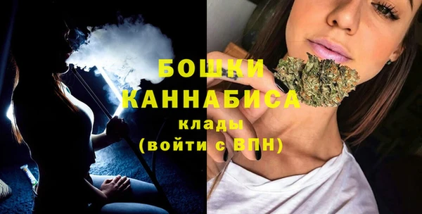 амфетамин Снежногорск